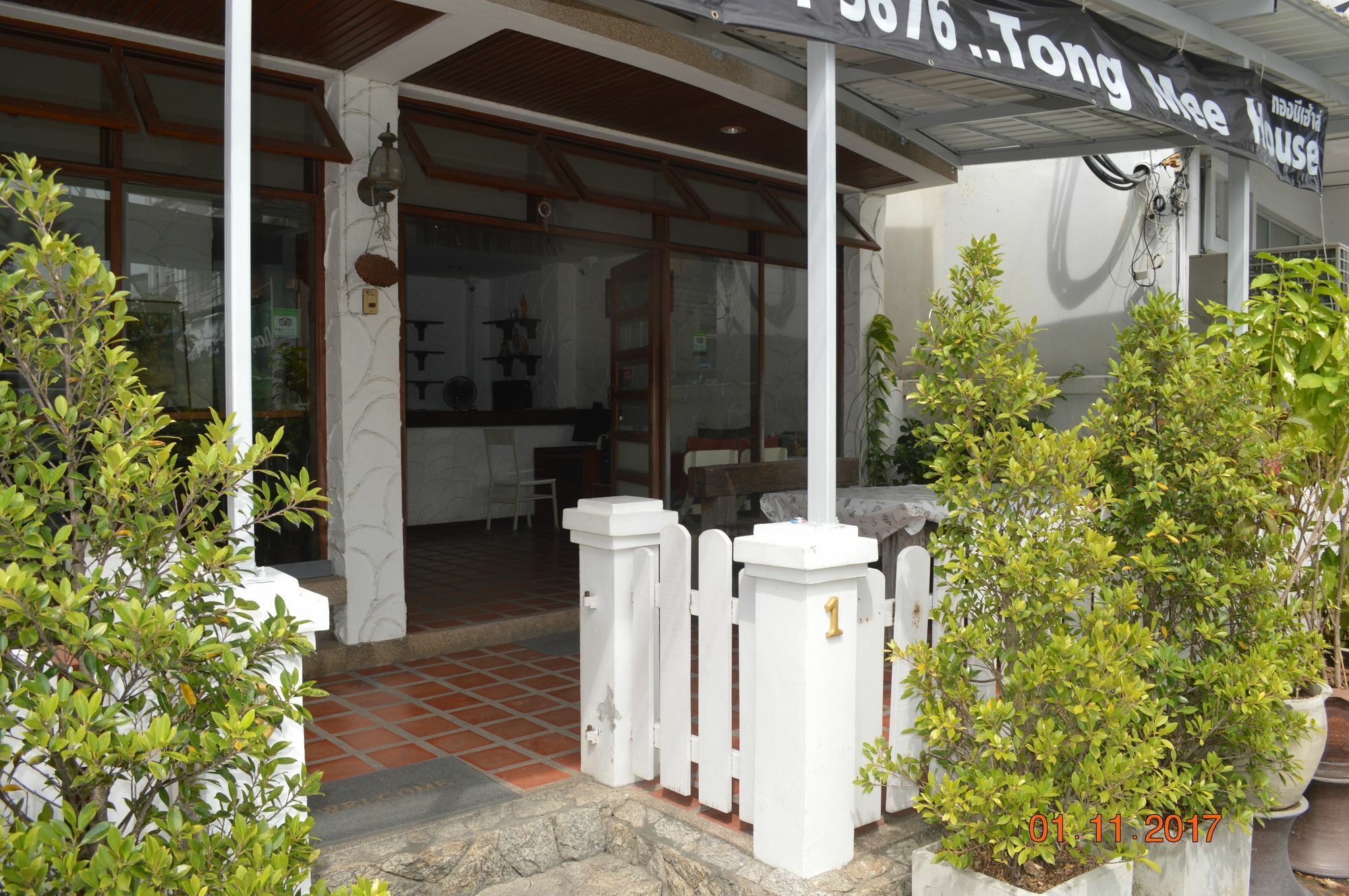 Guest house Tongmee
